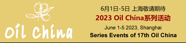 2023oilchina
