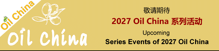 2027 Oil China